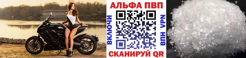 Alpha PVP крисы CK  Саки 
