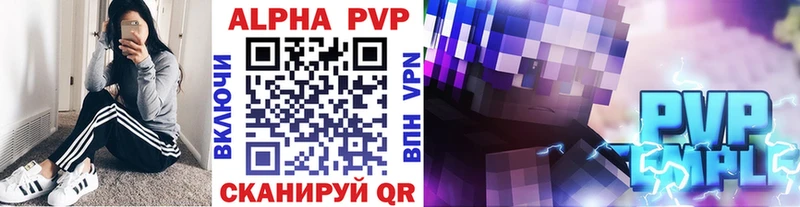 Alfa_PVP СК Саки