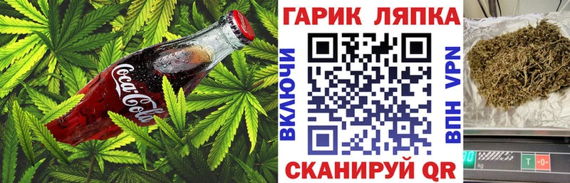 Еда ТГК марихуана  Саки 