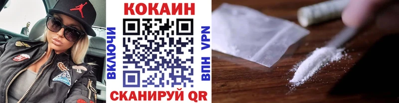 COCAIN 98%  Саки 