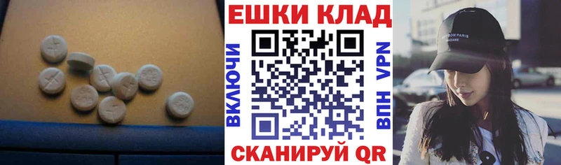 Ecstasy Philipp Plein  наркотики  Саки 