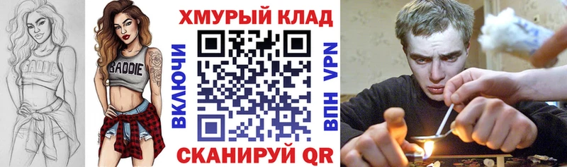 Героин гречка KRAKEN tor Саки
