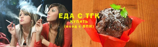 прущие грибы Армянск