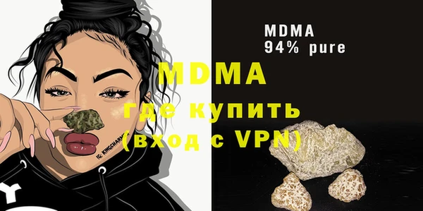 МДПВ Арсеньев