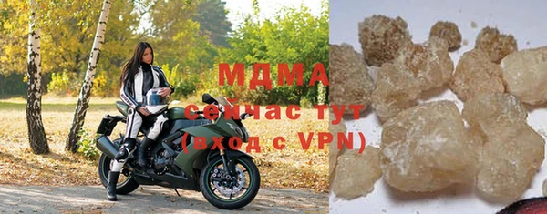 прущие грибы Армянск