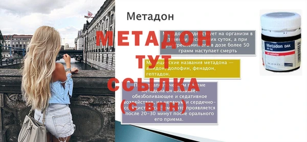 МДПВ Арсеньев