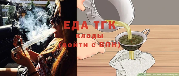 прущие грибы Армянск
