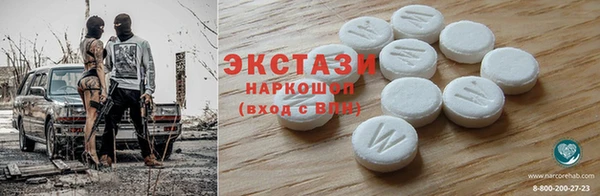 прущие грибы Армянск
