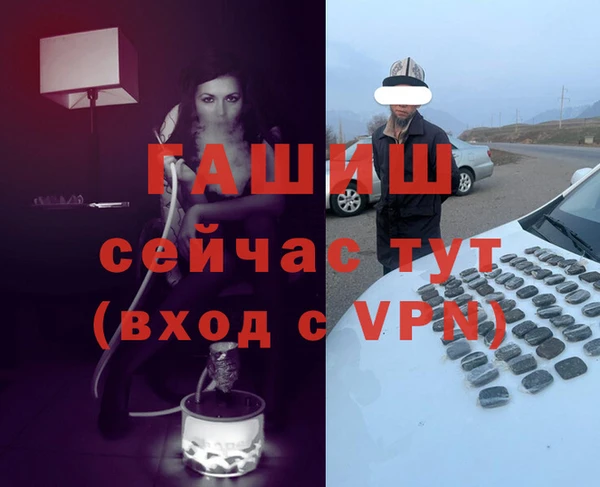 МДПВ Арсеньев
