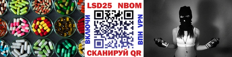 LSD-25 экстази кислота  сколько стоит  Саки 