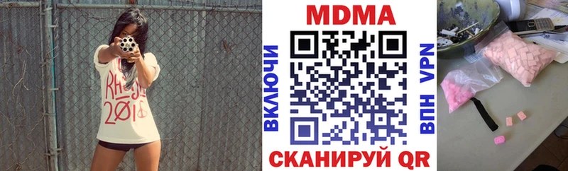 MDMA кристаллы Саки
