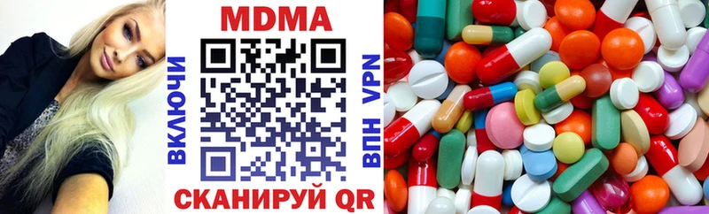MDMA кристаллы Саки