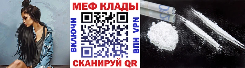 купить наркотики сайты  мориарти официальный сайт  МЯУ-МЯУ 4 MMC  Саки 