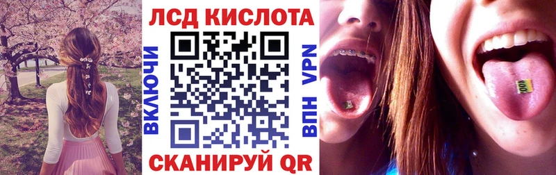 Марки N-bome 1,8мг  Саки 